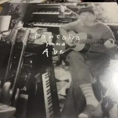 2025年最新】安部勇磨 レコードの人気アイテム - メルカリ