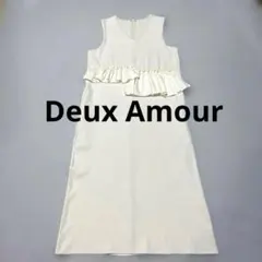 Deux Amour フリルノースリーブロングワンピース　M-Lのサムネイル