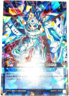 遊戯王ラッシュデュエル PMレノアール オーバーラッシュレア 1枚