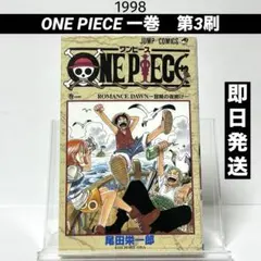 期間限定値下☆レア☆ONE PIECE 初版あり 1 2 3 4 5 7巻セット 期間限定値下☆レア☆ONE PIECE 初版あり 1 2 3 4 5 7巻セット - メルカリ
