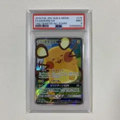 2025年最新】デデンネgx srの人気アイテム - メルカリ