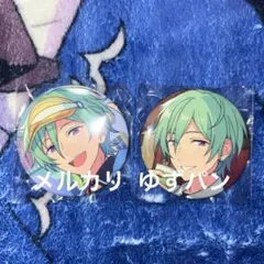 あんさんぶるスターズ 缶バッジ 風早巽