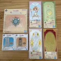 カードキャプターさくら　一番くじ　7点セット