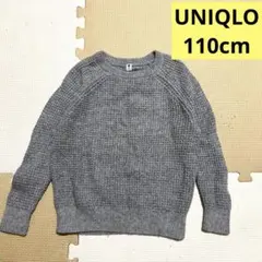 UNIQLO グレーセーター☆110cm
