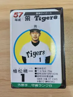 2026年最新】プロ野球カード タカラ 57の人気アイテム - メルカリ