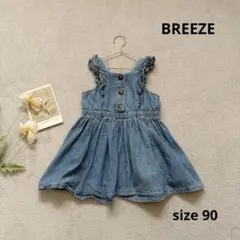 ブリーズ　ワンピース　デニム　フリル　90 女の子　ベビー　夏　スカート