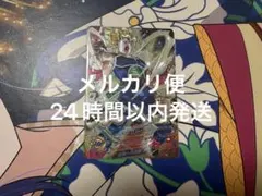 H3 H4 H5 SEC LC 4枚セット 2026年最新】ドラゴンボールヒーローズ h5-secの人気アイテム - メルカリ