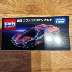トミカ 光岡 エヴァンゲリオン オロチのサムネイル