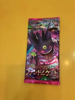 【1ed】拡張パック ファントムゲート