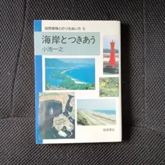 Item thumbnail for item 3fbba30b-928a-41ba-afd8-dd4aef689767