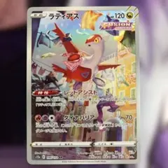2026年最新】ラティアスarの人気アイテム - メルカリ