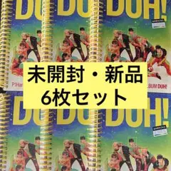 P1harmony DUH 新品 〔Uver〕6枚セット