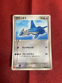 2026年最新】ポケモンカード ラティオス 007/ADV-P マクドナルドの人気
