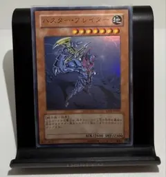 バスターブレイダー絵違い YAPI-JP007 UR - メルカリ
