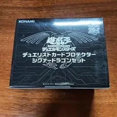 遊戯王 オフィシャルカードゲーム デュエルモンスターズ　箱無し