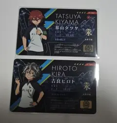 2026年最新】イナズマイレブン カード 基山タツヤの人気アイテム