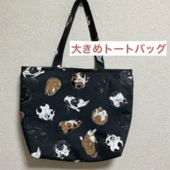 猫柄　大きめトートバッグ　ハンドメイド