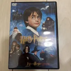 ハリー・ポッターと賢者の石 DVD