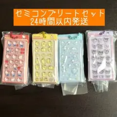 値下げ★サンリオキャラクターズ ボンボンドロップ ミニチュアチャーム セミコンプ