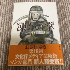 Item thumbnail for item 67d3d18a-4ecb-44a9-be55-06422e5aae2b