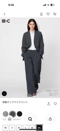 UNIQLO ユニクロC 感動タックワイドパンツ XXL ダークグレー