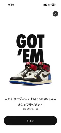 fragment design × UNION × Air Jordan 1
