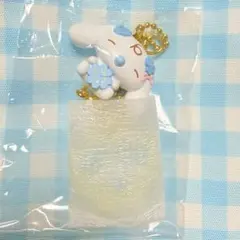 シナモロール みるく シークレット マスコットチャーム　水色クローバー