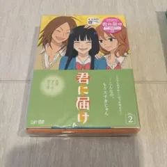 2026年最新】君に届け アニメの人気アイテム - メルカリ