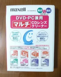 maxell DVD・CDレンズクリーナー 乾式・湿式 新品