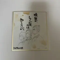 Item thumbnail for item 9edc2301-0d54-425e-a870-ef7a48bc1ec2