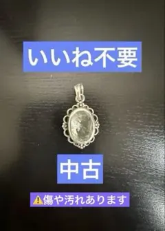 【中古】 フローライト ガーネット ペンダントトップ シルバー925