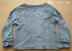 【GU】レディースМ グレー フリース クルーネック ルームウェア
