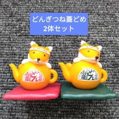 【超希少】どんぎつねの嫉妬 U.F.Rどん兵衛コラボ PSA9 どん兵衛が『FF7 リバース』とコラボ！エアリス、ティファ…誰か