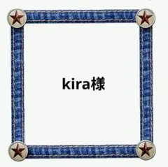 デニム風リボンと刺繍リボンセット