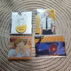 チェンソーマン　デンジ　まとめ売り　I