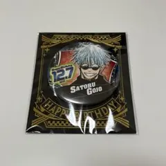 呪術廻戦 五条悟バースデー缶バッジ 2021