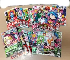 【9/18まで】魔入間　1〜17巻セット　美品