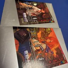 ひぐらしのなく頃に ヴァンガード 中国版 富竹次郎 RRR R セット