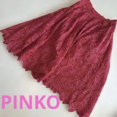 イタリアンブランドPINKO ミモレ丈ピンク×レッド　オールレース フレアのサムネイル