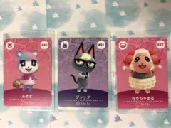＊あつ森 amiiboカード　『ジャック』『みすず』 　『ちゃちゃまる』
