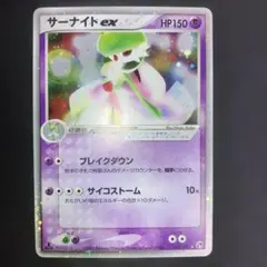 ポケモンカード サーナイトEX RC30/RC32 英語版 - メルカリ