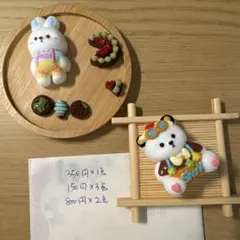 ミント様専用ページ