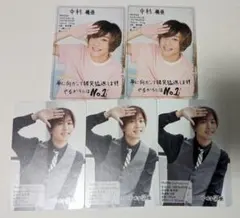中村嶺亜 プロフィールカード ジャニーズJr.カレンダー  2017 2021