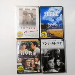 宝塚dvd 雪組公演アンナ・カレーニナ - メルカリ