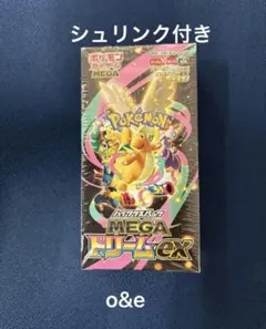 2026年最新】#ハイクラスパックmegaドリームexの人気アイテム - メルカリ