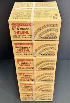 2026年最新】ボードビス ロール 価格の人気アイテム - メルカリ