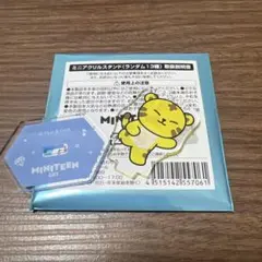 Item thumbnail for item bc2312a4-1b89-480d-80cb-8f1de8897478