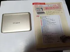 EX-word 【XD-SG6870GD】電子辞書 新品 - メルカリ