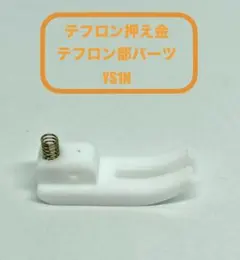 Item thumbnail for item aeed7ced-e07f-4cd5-a7df-a2dc688c318d