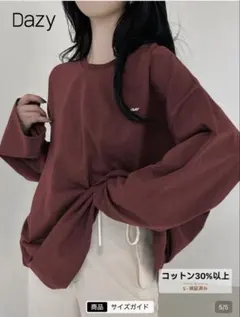 SHEIN 長袖 トップス バーガンディー